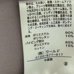 DRESKIP Vネック ロングコート　M ピンクグレーの画像