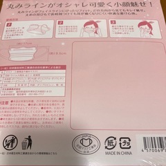 マスク  20枚入の画像