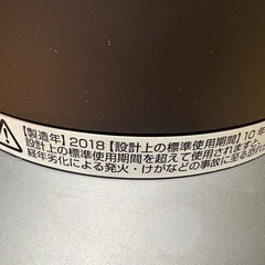 dyson hot+cool タワー型 電気ヒーター2018年式の画像