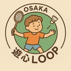 【新設🍊】12/27(土)バドミントンやりましょう🏸