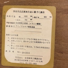 12/25まで店頭商品一部を除き半額クリスマスSALE!!開催中 　サ2512-149 マツダ デコラ ダイニングテーブルセット 回転椅子4脚付き ※バラ売り不可 キズ汚れ有りの画像