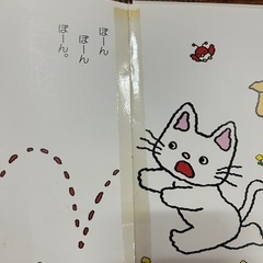 ノンタン絵本の画像