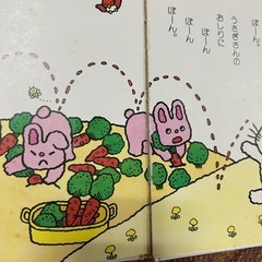 ノンタン絵本の画像