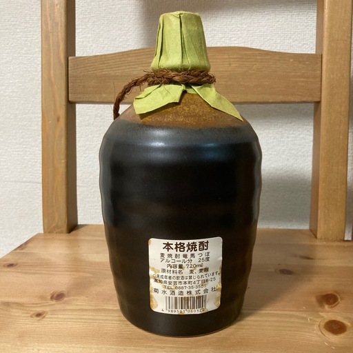 未開封 卸売 焼酎 未開封 焼酎 失われた時を求めて 700ml 40%