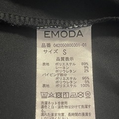 EMODA ジャガードタイトミニスカートの画像