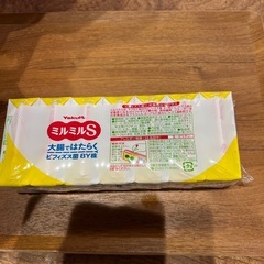 ミルミルs7本の画像