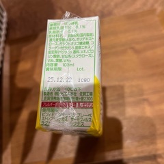 ミルミルs7本の画像