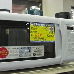 ★4930★（1台限り★ジモティー特典あり★ターンテーブルタイプ...