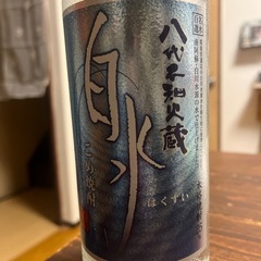 米焼酎の画像