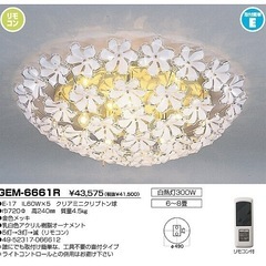 可愛い🎵キシマ　シャンデリアの画像