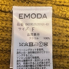 EMODA レイヤードショルダーカットニットの画像