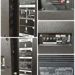 【お値下げOK】SONY ソニー 49V型 ブラビア KJ-49X8300D 4K Android TVの画像