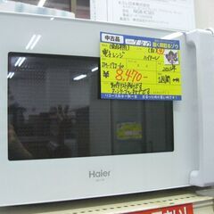 ★1097★（1台限り★ジモティー特典あり★ターンテーブルタイプ...