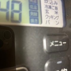 （決まりました）タイガーマイコンジャー炊飯器炊きたての画像