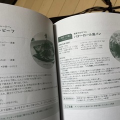 （決まりました）タイガーマイコンジャー炊飯器炊きたての画像