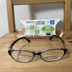 キッズ様　花粉防止メガネ