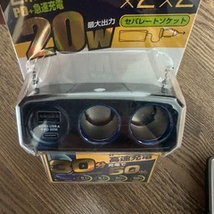 【新品未開封品‼️】カシムラ2連セパレートソケットUSBポート・TYPE-Cポートの画像