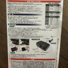 【新品未開封品‼️】カシムラ2連セパレートソケットUSBポート・TYPE-Cポートの画像