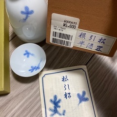 新品🔴高級酒器タグ付き5600円の画像