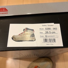 新品未使用‼️2025年秋冬新作　寅壱 トライチ　新商品 ダイヤル式ミッドカットスニーカー 0288-965 の画像