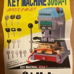【J.M.A】キーマシーン306A-1の画像
