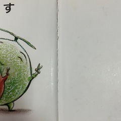 だるまさんシリーズ　絵本の画像