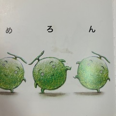 だるまさんシリーズ　絵本の画像