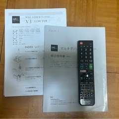 LG 65インチ　4Kテレビ&テレビスタンドの画像