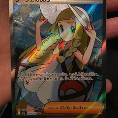 ☆早い者勝ち　ポケモンカードまとめ売り　 リーリエの決心 その他の画像
