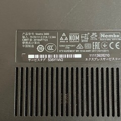 DELL Win11 8世代i5/RAM8GB/SSD256GB NO2の画像
