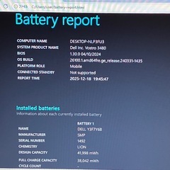 DELL Win11 8世代i5/RAM8GB/SSD256GB NO2の画像