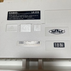 CASIO LK-516 キーボード 61鍵の画像