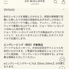 ショーンマローンイングリッシュペア&フリージア30mlの画像