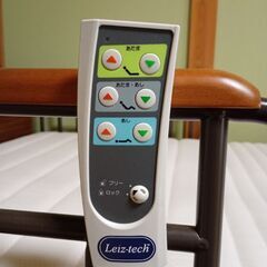 商談中　電動リクライニングベッドの画像