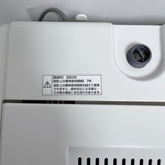 配送、設置込み ヤマダ 洗濯機 YWM-T70H1 7.0kg 2023年製の画像