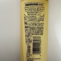 猫のシャンプー　　Quick &　Richの画像