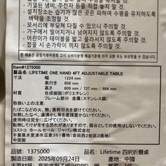 【折り畳みテーブル】【LIFETIME】クリーニング済み【管理番号】1218 橋の画像