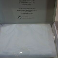 ☆pastel organic半袖ロンパース 水色＆ホワイト 80cm◆プレゼントにも最適の画像