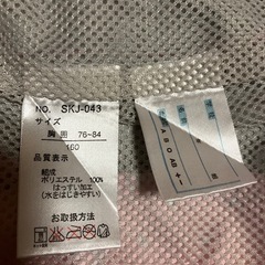 【数回のみ使用美品】撥水加工ジャンパーウインドブレーカー裏地メッシュポケット付き160cm胸囲76〜84cmティーンズ レディース 婦人服の画像