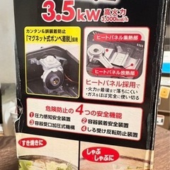 【格安】カセットガスコンロの画像