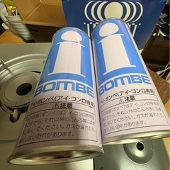 【格安】カセットガスコンロの画像