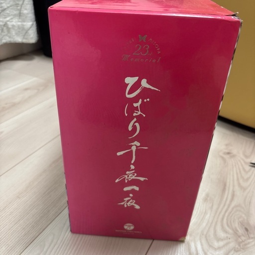 ひばり千夜一夜