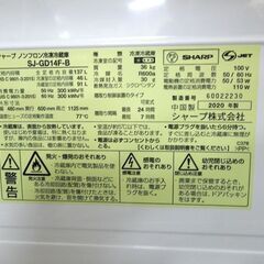 シャープ 2ドア冷蔵庫 137L 2020年製 SJ-GD14F-B ブラック 100Lクラス つけかえどっちもドア プラズマクラスター搭載 ☆ 札幌市 北区 屯田 の画像