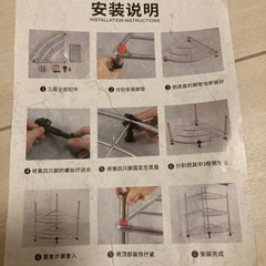 コーナー用棚の画像