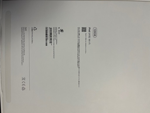 iPad11インチ（A16）   （値段交渉あり）