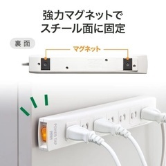 電源タップ 2m 7個口 の画像