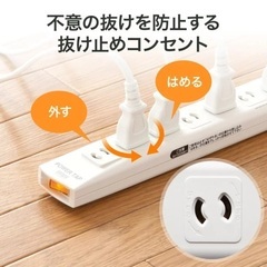 電源タップ 2m 7個口 の画像