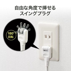 電源タップ 2m 7個口 の画像