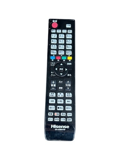 液晶テレビ　Hisense 75インチ　2024年製