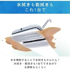 アイリスオーヤマ 電動モップの画像